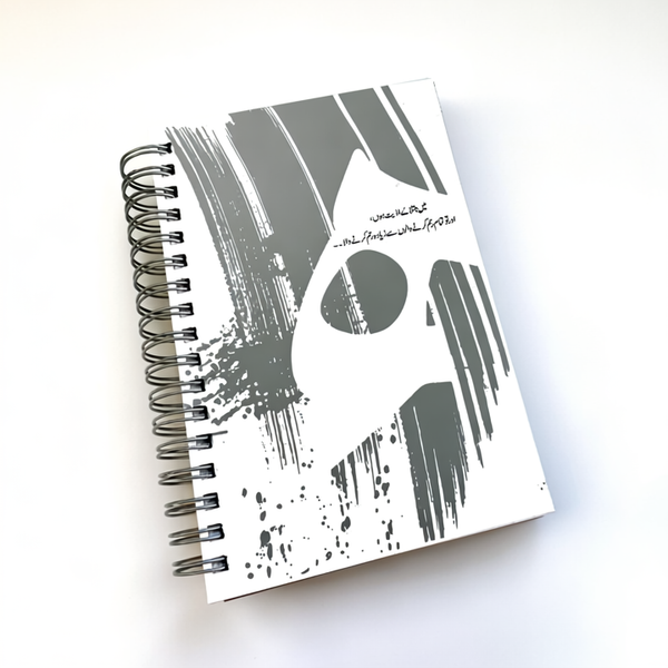 Abstract Monochrome Brushstroke Diary – B5 Hard Cover, 200 Pages